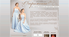 Desktop Screenshot of duetreflection.ru